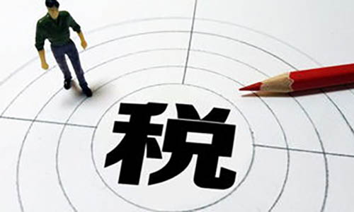 新公司稅務登記