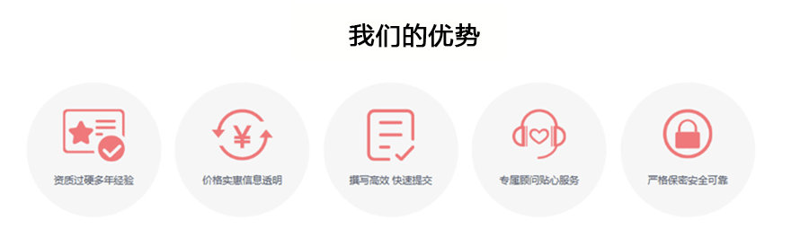 青島外資企業代理記賬