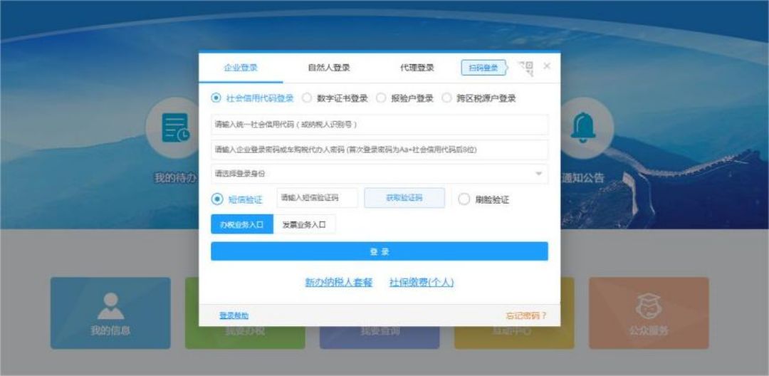 青島公司稅務注銷在線操作指南,稅務網(wǎng)上注銷流程(圖2)